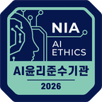 NIA AI윤리준수기관 2026 확인마크