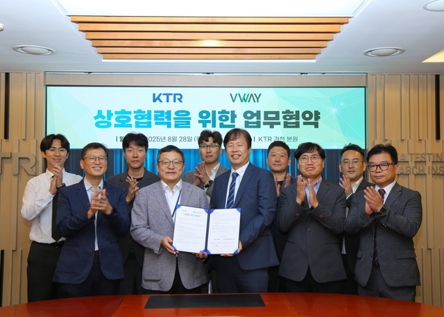 주식회사 브이웨이 제공