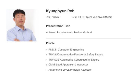 ASCON × KSNC 2025 강연자 소개 — Kyunghyun Roh(VWAY CEO), 발표 제목 AI based Requirements Review Method, 프로필: Ph.D. in Computer Engineering·TÜV SÜD Automotive Functional Safety Expert·TÜV SGS Automotive Cybersecurity Expert·CMMI Lead Appraiser & Instructor·Automotive SPICE Principal Assessor