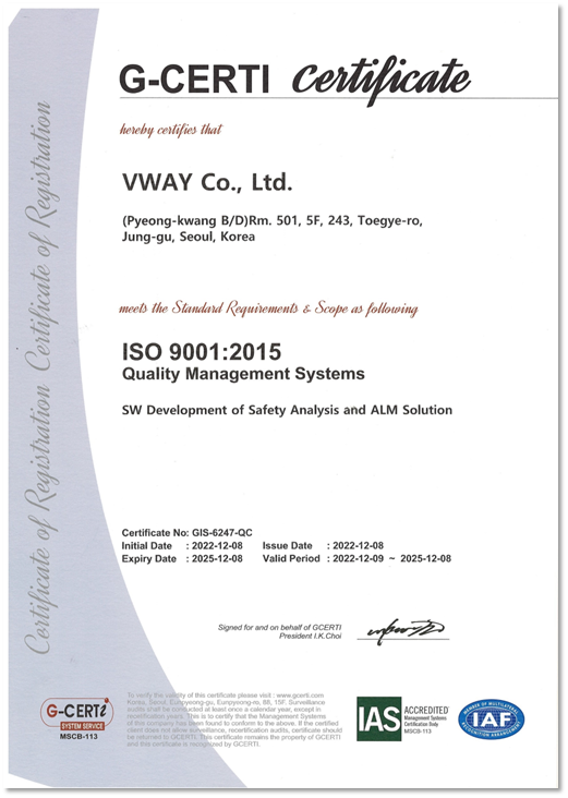 G-CERTI 가 발급한 ㈜브이웨이의 ISO 9001:2015 품질경영시스템 인증서 — 적용 범위는 안전분석 및 ALM 솔루션 소프트웨어 개발(SW Development of Safety Analysis and ALM Solution), 인증번호 GIS-6247-QC, 최초 인증 2022-12-08, 유효기간 2022-12-09~2025-12-08. 주소는 서울 중구 퇴계로 243 평광빌딩 5층 501호