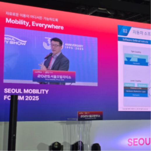2025 서울모빌리티쇼 'Seoul Mobility Forum 2025' 무대에서 발표하는 연사 — Mobility, Everywhere 배경