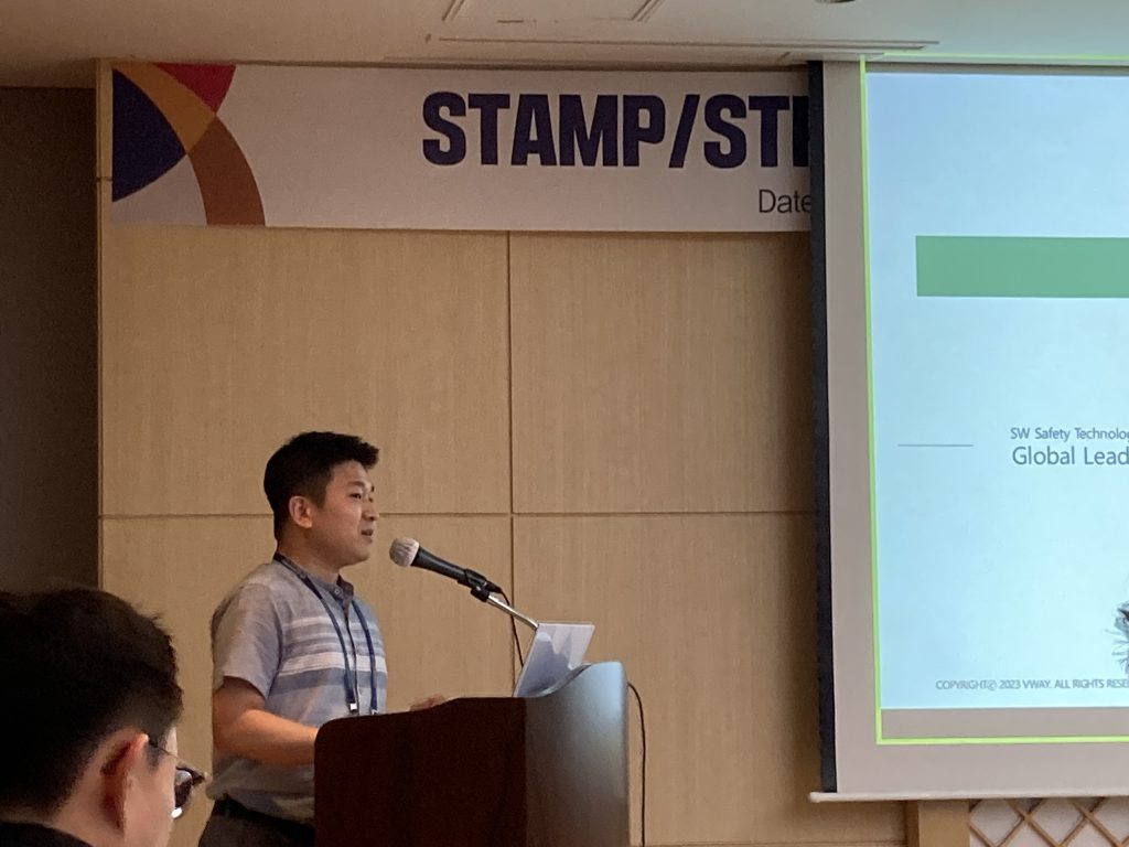 제주 ICC 에서 열린 STAMP/STPA 세션에서 브이웨이 발표자가 발표하는 모습
