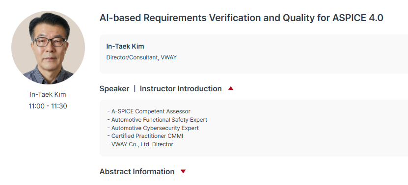 AID 2026 세미나 프로그램 — 김인택 이사(VWAY Director/Consultant)의 「AI-based Requirements Verification and Quality for ASPICE 4.0」 11:00~11:30, 강연자 소개