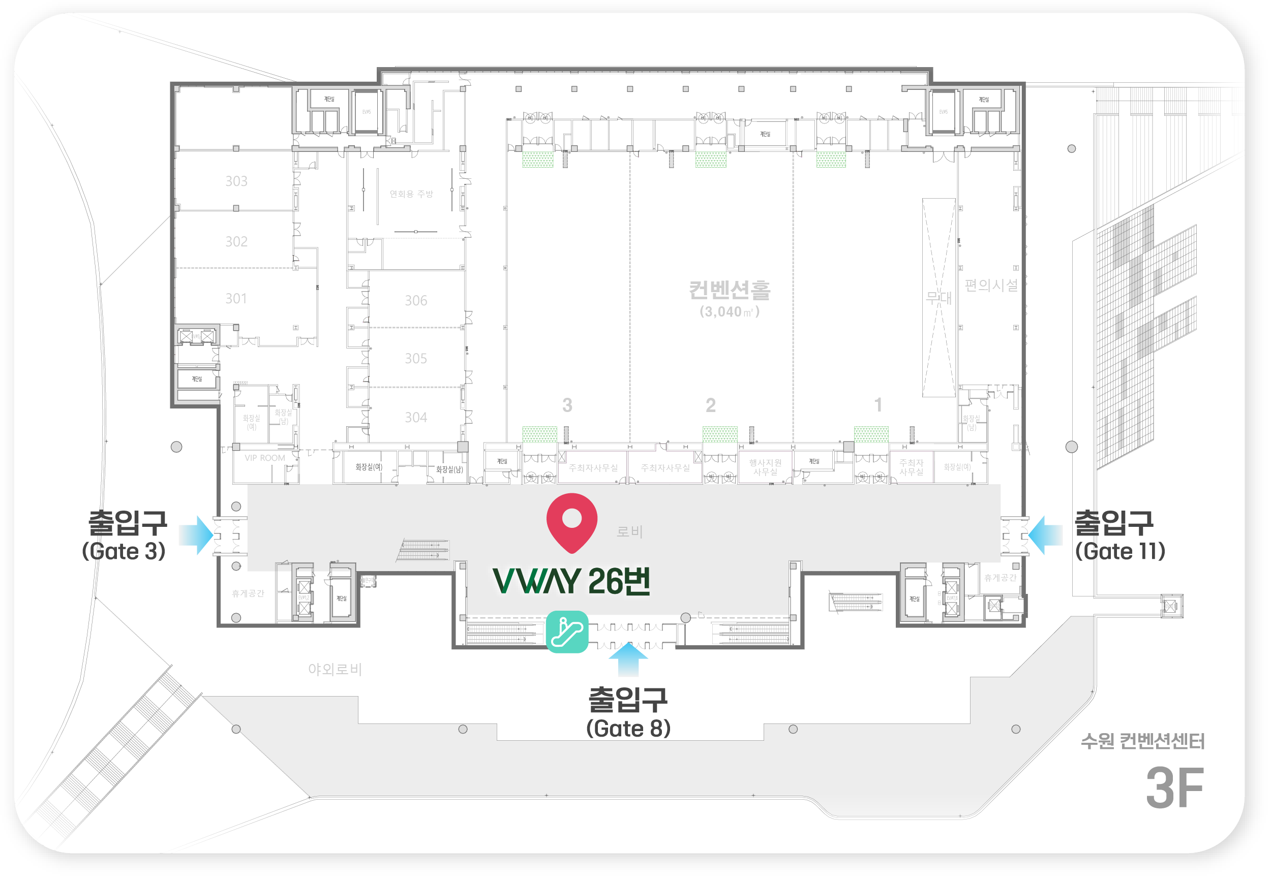 AID 2025 수원컨벤션센터 3층 부스 배치도 — VWAY 26번 부스 위치와 출입구(Gate 3·8·11) 표시