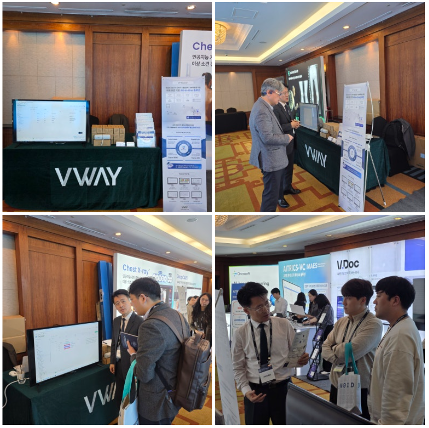 대한의료인공지능학회 2025 정기학술대회 VWAY 부스 사진 4장 — 모니터와 배너가 놓인 부스와 방문객