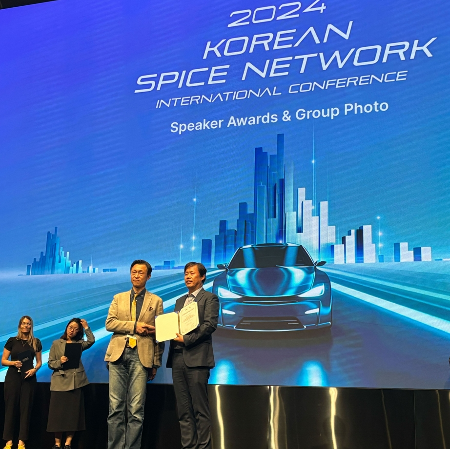 2024 Korean SPICE Network International Conference 시상식 — 무대에서 발표자 상(Speaker Awards)을 수여받는 모습