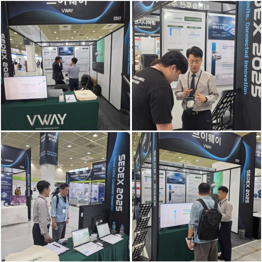SEDEX 2025 브이웨이 부스 사진 4장 — 방문객이 모니터 앞에서 VisualPro·Teamer 설명을 듣는 모습