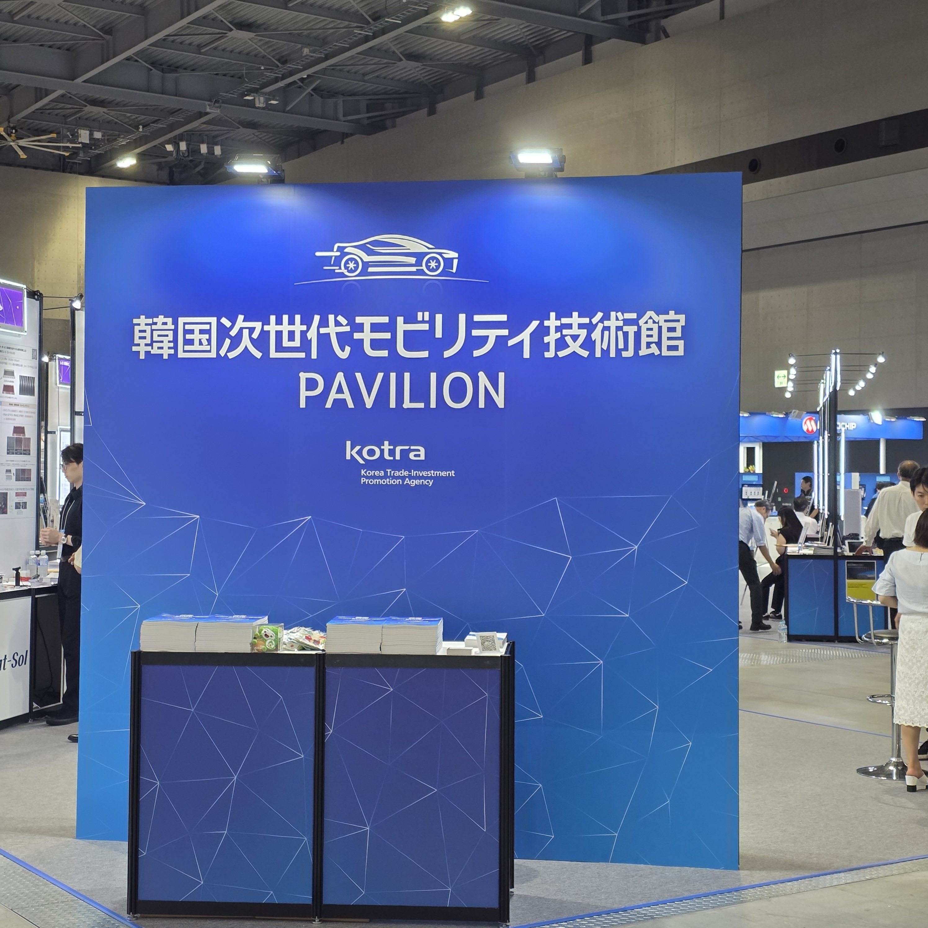 Automotive Engineering Exposition 2025 Nagoya 의 KOTRA 한국 차세대 모빌리티 기술관(韓国次世代モビリティ技術館 PAVILION) 입구
