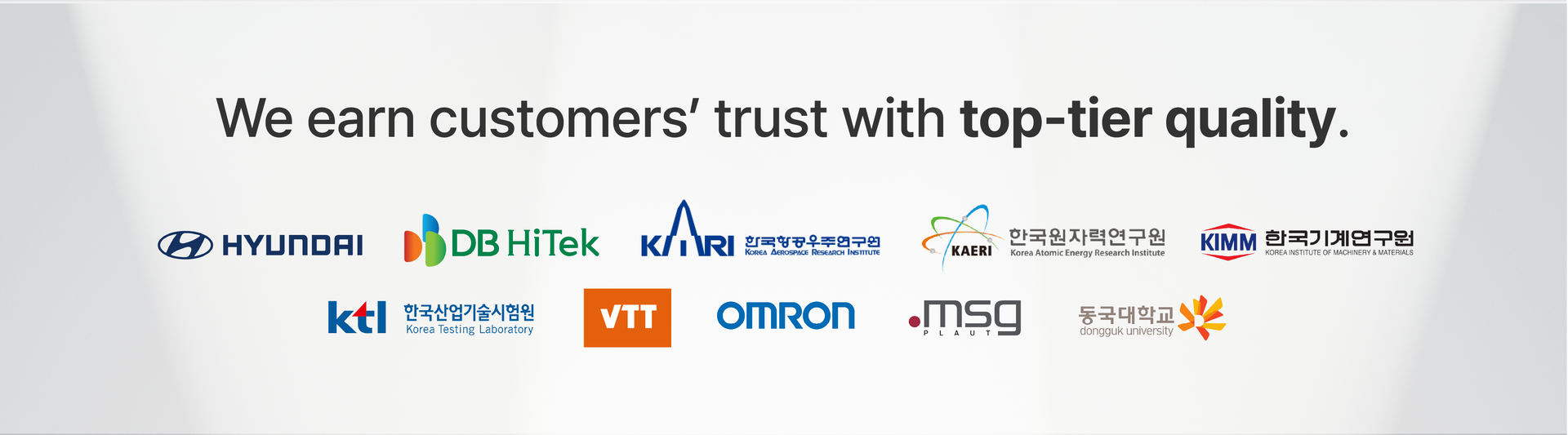 VisualPro customer logos — Hyundai Motor, DB HiTek, KARI (Korea Aerospace Research Institute), KAERI (Korea Atomic Energy Research Institute), KIMM (Korea Institute of Machinery and Materials), KTL (Korea Testing Laboratory), VTT, OMRON, msg and Dongguk University